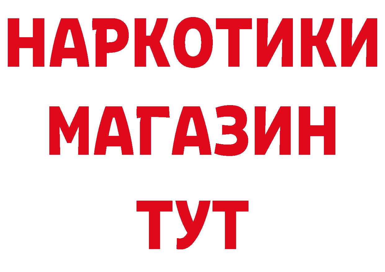 Сколько стоит наркотик?  состав Нестеровская